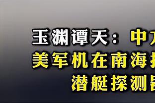 滕哈赫：相信所有伤员回归后我们会变得更强，一定能做到重返前四